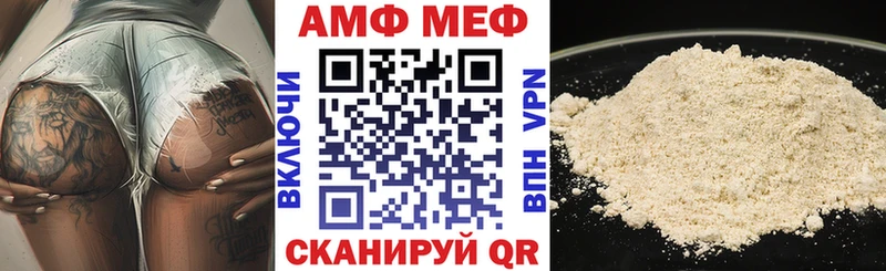 Амфетамин Розовый  Нарткала 