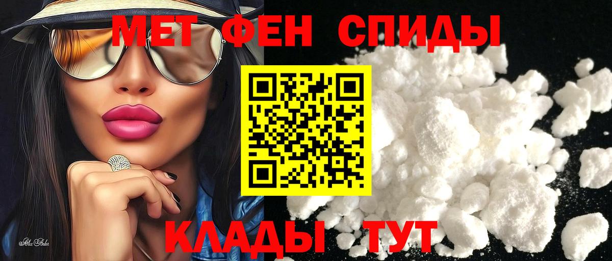 АМФ  Amphetamine Premium  Вход с VPN  Нарткала 