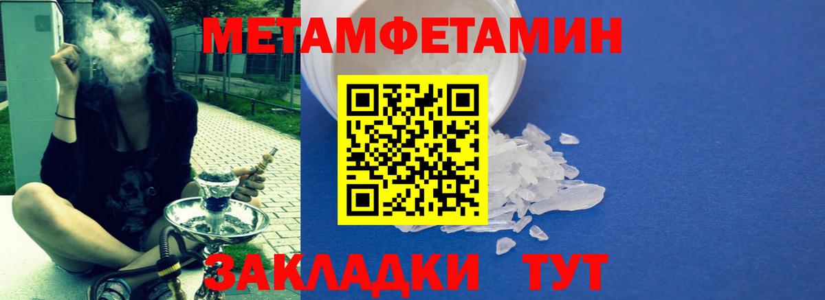 АМФЕТАМИН VHQ Нарткала