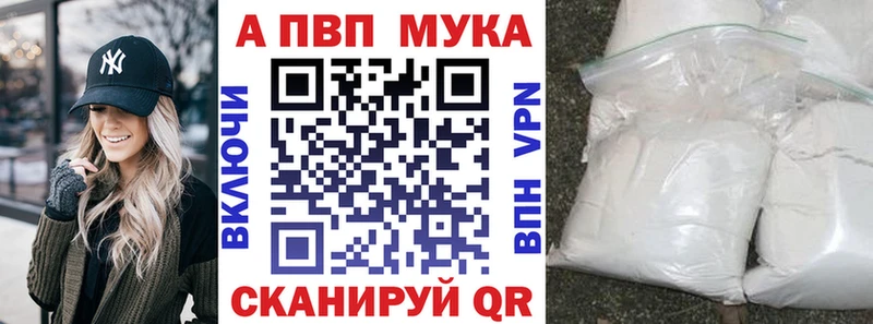 Alpha PVP VHQ ОМГ ОМГ tor даркнет наркотические препараты Нарткала