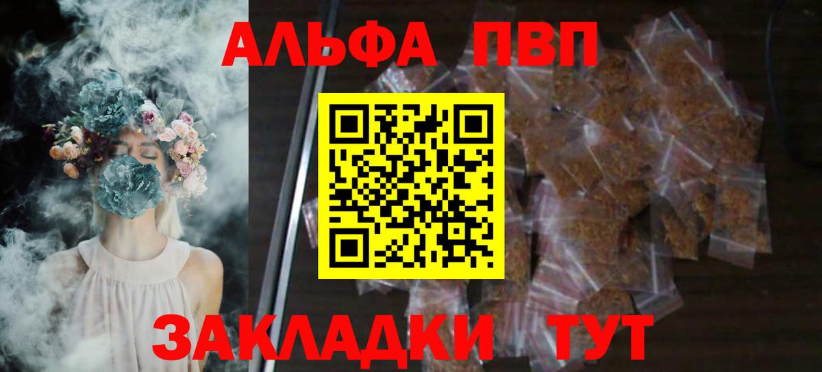 Мефедрон кристаллы  Кокаин  ГАШ  АМФ кристаллы  Сколько стоит  Вход с VPN  Метадон  Нарткала  Канабис 