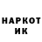 Марки NBOMe 1500мкг {Willen}