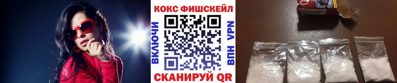 МЕГА tor  Нарткала  Кокаин 99% 