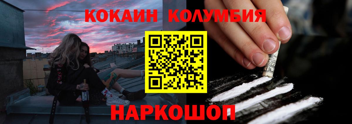 Cocaine 98%  Вход с VPN  Нарткала  Cocaine FishScale 