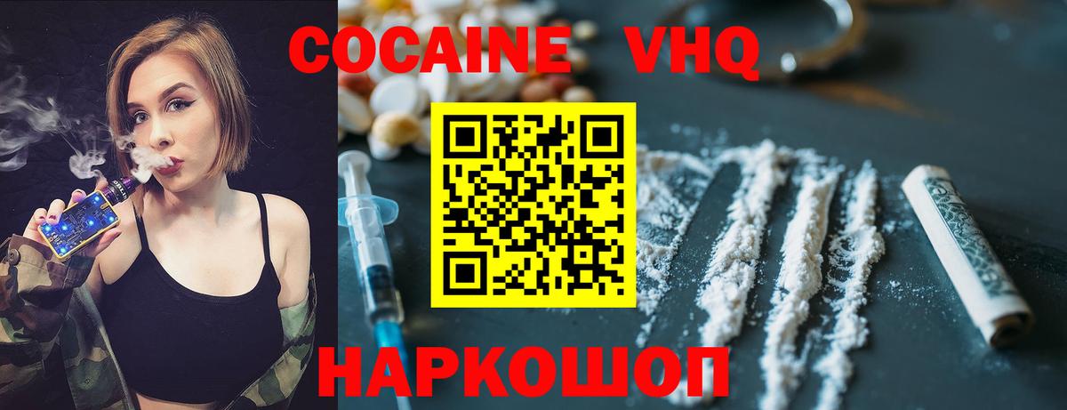 Cocaine Columbia Нарткала
