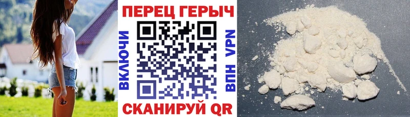ГЕРОИН афганец  Нарткала 