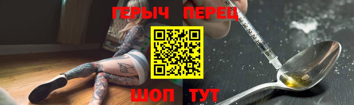 Нарткала  ГЕРОИН афганец  Вход с VPN 