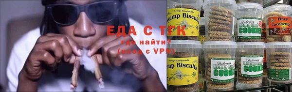 бутират Ростов