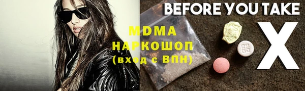 метадон Аркадак