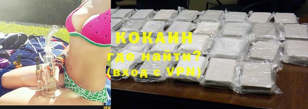 мяу мяу кристалл Арсеньев