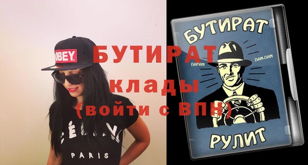 не бодяженный Армянск
