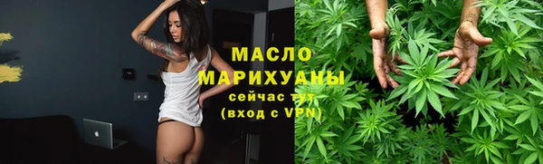 мяу мяу кристалл Арсеньев