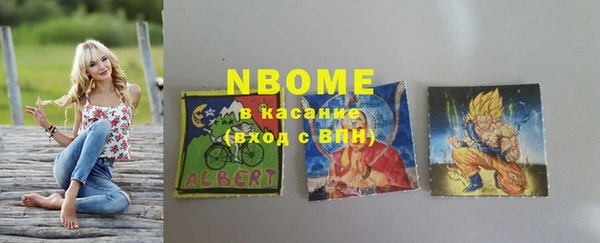 не бодяженный Армянск