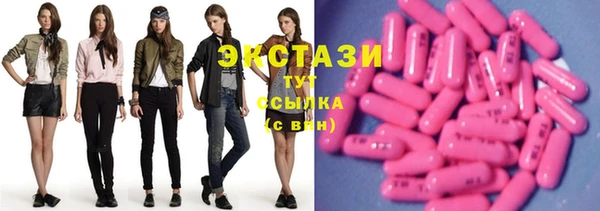 мяу мяу кристалл Арсеньев