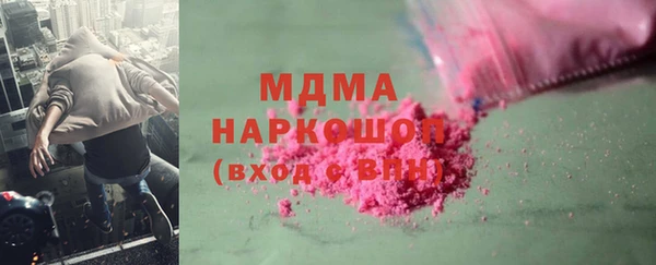 метадон Аркадак