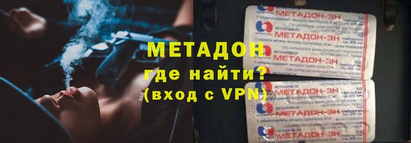 метадон Аркадак