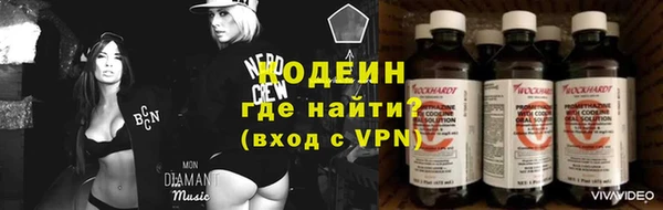 мяу мяу кристалл Арсеньев