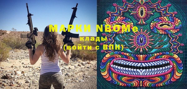не бодяженный Армянск