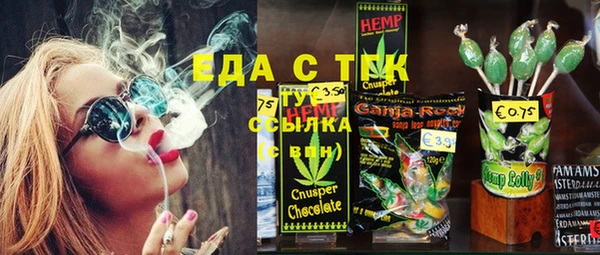 метадон Аркадак
