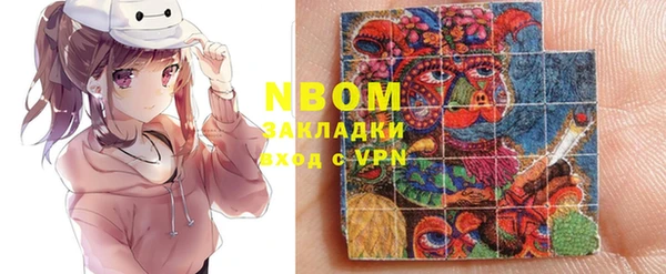 мяу мяу кристалл Арсеньев