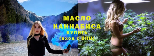 мяу мяу кристалл Арсеньев