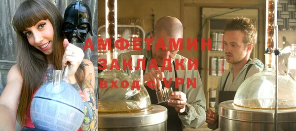 мяу мяу кристалл Арсеньев