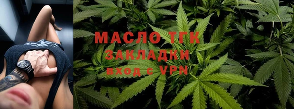 мяу мяу кристалл Арсеньев