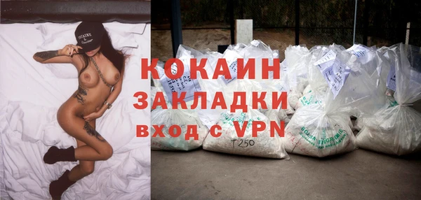не бодяженный Армянск