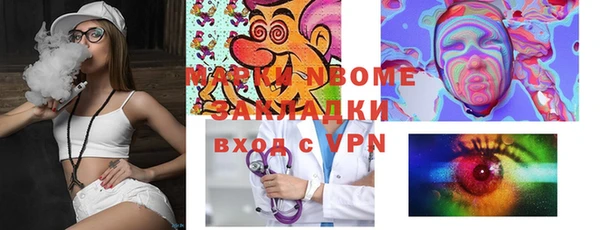 метадон Аркадак