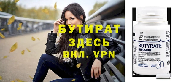 метадон Аркадак