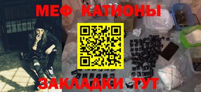 бутират Гусь-Хрустальный