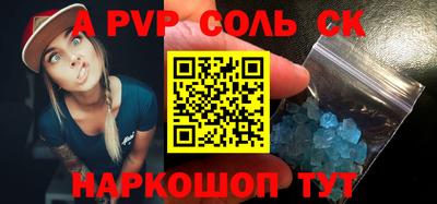 мефедрон мука Гусев
