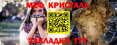 мефедрон мука Гусев