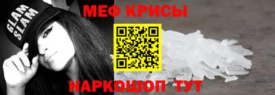 мефедрон мука Гусев