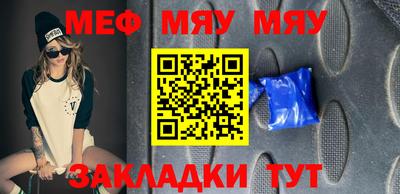 бутират Гусь-Хрустальный