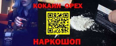прущая мука Гусиноозёрск