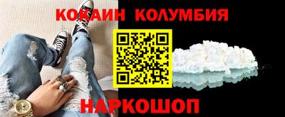 прущая мука Гусиноозёрск