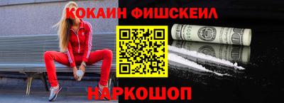 мефедрон мука Гусев