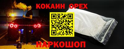 mdma Ногинск