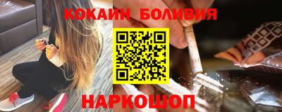 мефедрон мука Гусев