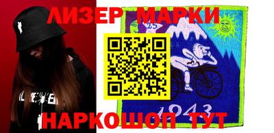 прущая мука Гусиноозёрск