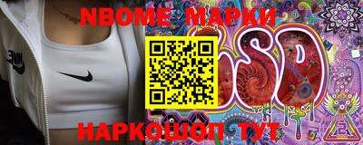 прущая мука Гусиноозёрск