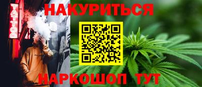 мефедрон мука Гусев