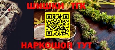 прущая мука Гусиноозёрск