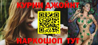 прущая мука Гусиноозёрск