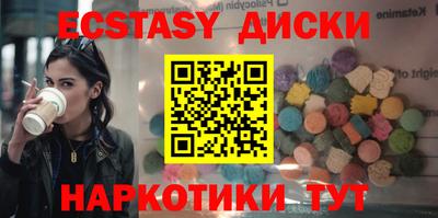 бутират Гусь-Хрустальный