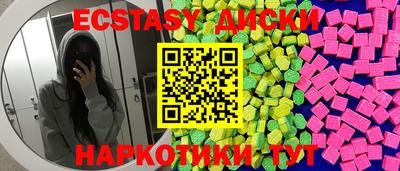 бутират Гусь-Хрустальный