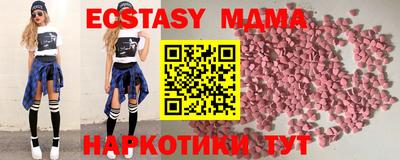 мефедрон мука Гусев