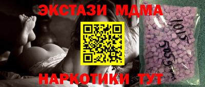 мефедрон мука Гусев