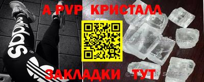 бутират Гусь-Хрустальный